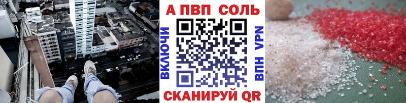 купить наркоту  Урай  Alpha-PVP кристаллы 