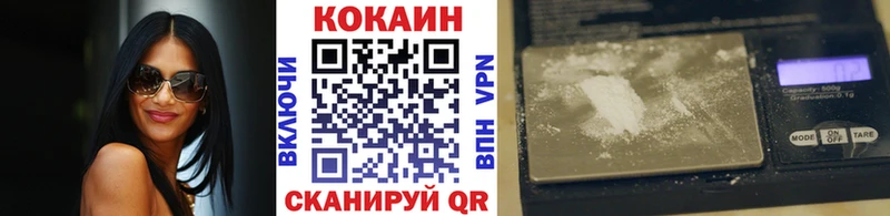 ссылка на мегу рабочий сайт  Урай  COCAIN 97%  цены  