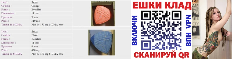 мега ONION  где купить наркотик  Урай  Ecstasy Punisher 