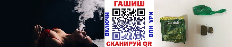 ГАШ убойный  хочу   Урай 
