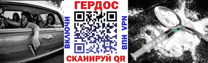 ГЕРОИН VHQ  купить наркотик  Урай 