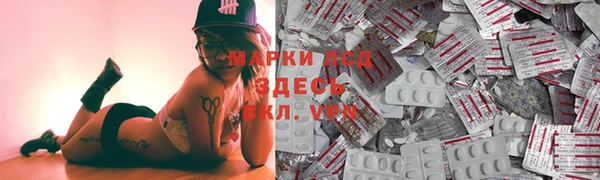 метадон Осинники