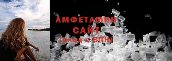 бутират Нязепетровск