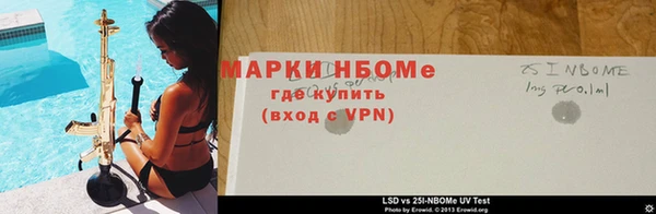 MESCALINE Остров