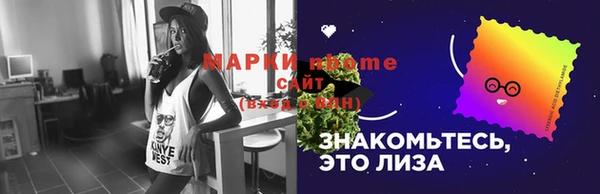МДМА Алексин