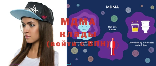 МДМА Алексин