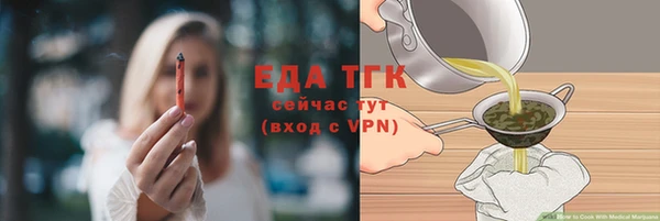 метадон Осинники