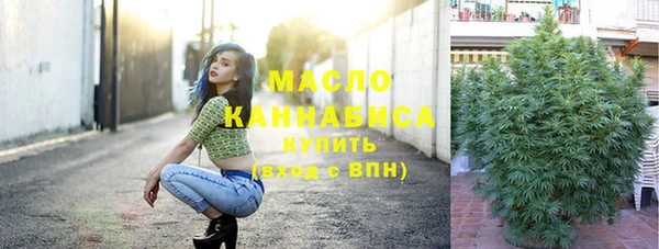 метадон Осинники