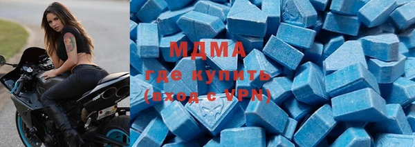 МДМА Алексин