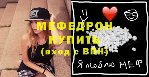 амф Нягань