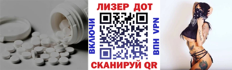 ЛСД экстази кислота Урай