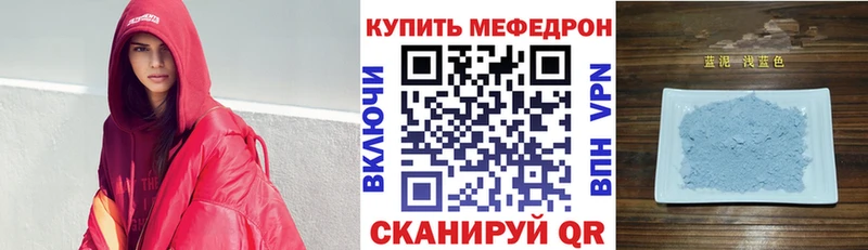 купить  сайты  Урай  МЯУ-МЯУ VHQ 