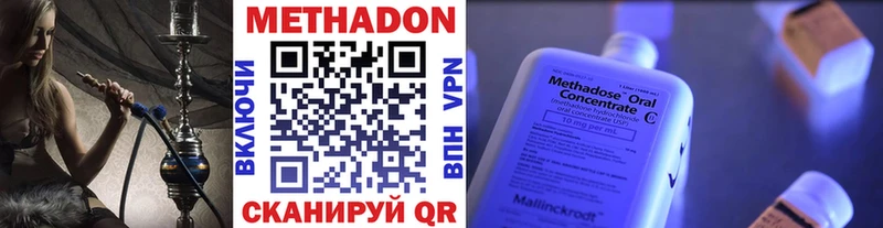 цены Урай Метадон белоснежный