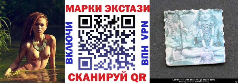 mega рабочий сайт  даркнет сайт  Урай  Наркотические марки 1,5мг 
