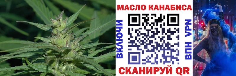 гидра онион как найти Урай Дистиллят ТГК концентрат