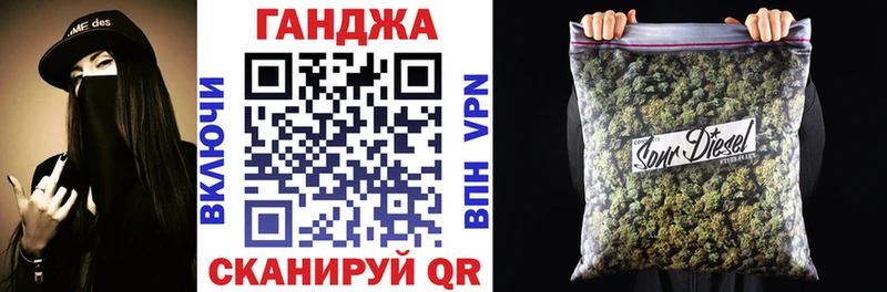 Шишки марихуана Bruce Banner Урай