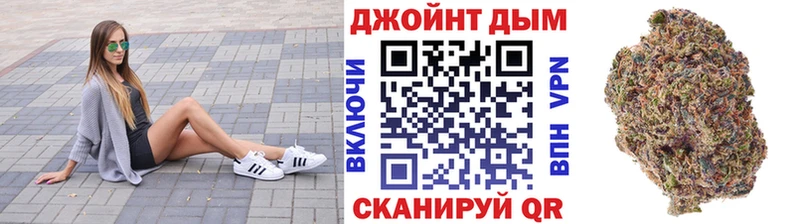 Конопля White Widow  Урай 